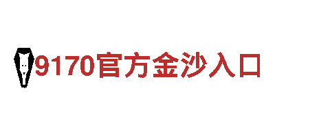 博鱼综合体育在线登录入口-专业机械企业